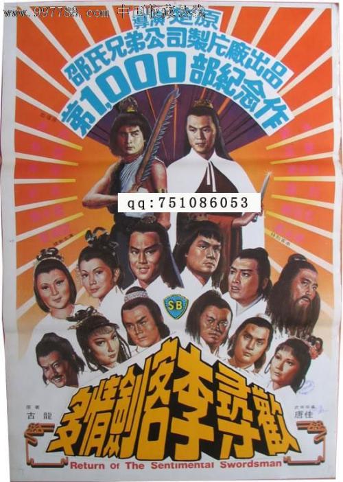 东南商学院 Architecture Degree Certificate